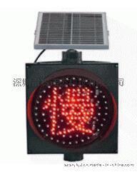 300mm太阳能黄闪红慢交通警示灯