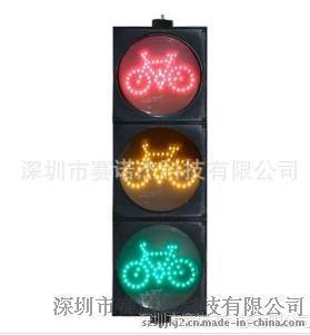 300mm非机动车信号灯 LED自行车交通信号灯