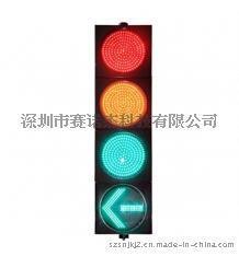 400mm红黄绿满屏左转箭头LED交通信号灯
