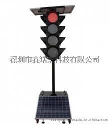 300mm四单元移动式太阳能红绿交通信号灯