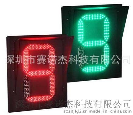 720x570mm一位单8红绿双色LED交通倒计时器