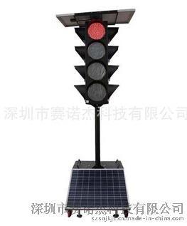 300mm四单元移动式太阳能红绿灯