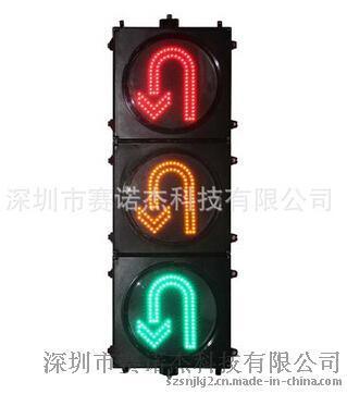 400mm压铸铝壳红黄绿三单元车辆掉头交通信号灯